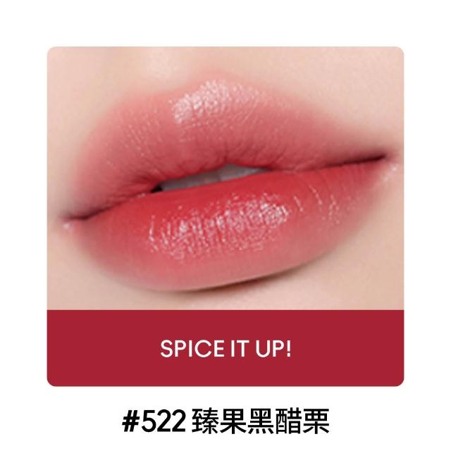 【M.A.C】超水感持色水唇膏3.5g(#親親琉光唇 #半糖去冰嫩唇膏#mac543)