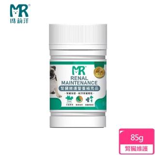 【瑪莉洋】犬貓用-腎臟維護營養補充品85g(營養補充品/毛小孩/犬貓用)