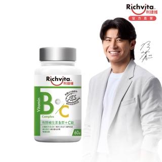 【利捷維】有酵維生素B群+C錠(60錠 陳傑憲 代言)