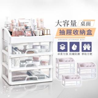 【Finger Pop 指選好物】抽屜收納盒-二層(透明收納盒 階梯式收納盒 整理盒 收納盒 小儲物櫃)