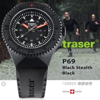 【TRASER】P69 Black Stealth Black 戶外錶(橡膠錶帶)