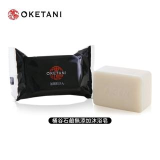 【日本香皂】桶谷石鹼AIGEN無添加沐浴皂120g(石鹼香皂)