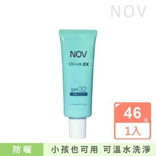 【NOV 娜芙】防曬水凝乳SPF32PA+++(46g 增量瓶)