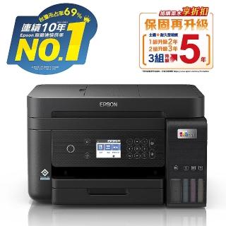 【EPSON】L6270 雙網三合一 智慧遙控高速連續供墨複合機(列印/影印/掃描/4x6滿版列印)