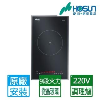 【豪山】全國安裝220V觸控式單口IH微晶煮飯功能調理爐(IH-1050)