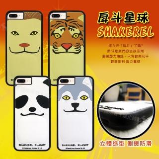 【JUMP MEDIA】iPhone 8 Plus/7 Plus /6s Plus 5.5吋 戽斗星球立體防滑手機殼