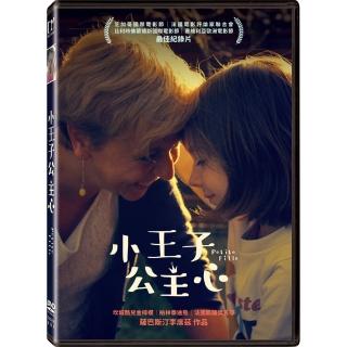 【得利】小王子公主心 DVD