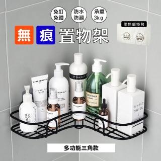 【Jo Go Wu】多功能無痕置物收納架-L型(浴室收納/廚房收納/抽取架/免釘/置物架)