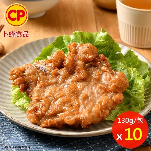 【卜蜂】獨家限定醃漬雞腿排豬排 超值10包任選組(雞腿排-蒜味、里肌豬排、脆皮排骨)