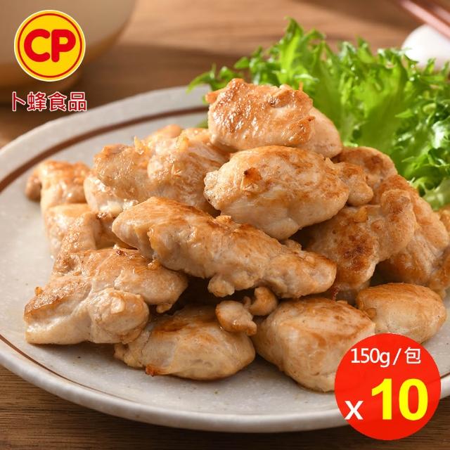 【卜蜂】獨家醃漬雞腿排豬排雞丁 超值10包任選組(雞腿排-蒜味、里肌豬排、排骨、蒜香雞丁)