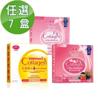 天使娜拉天使娜拉任選7盒