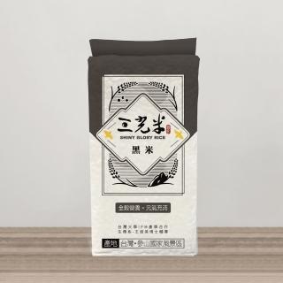 【sgrice 三光米】黑米600g(花青素爆表 免浸泡Q彈米食)