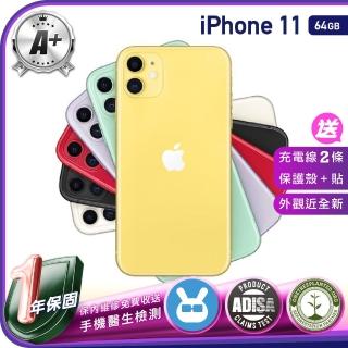 【Apple 蘋果】A級福利品 iPhone 11 64G 保固一年 贈四好禮