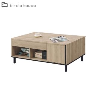 【柏蒂家居】羅迪4尺多功能升降大茶几