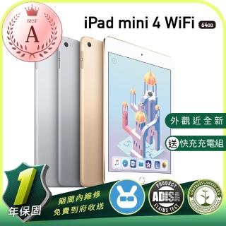 【Apple 蘋果】A級福利品 iPad mini 4 64G WiFi 7.9吋 保固一年 贈充電組