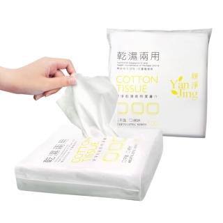 【台製優品】MIT乾濕兩用洗臉巾-2入組(台灣製 臺灣製 卸妝棉 化妝棉 80抽 100抽)