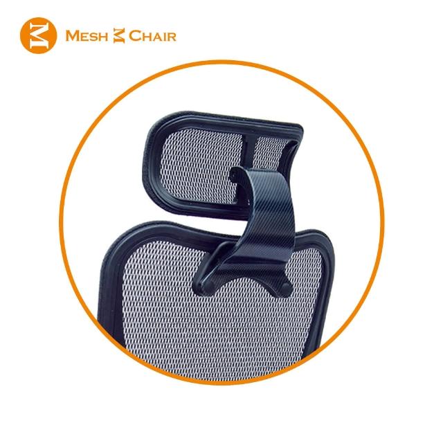 【Mesh 3 Chair】華爾滋人體工學網椅-精裝版-紅色(人體工學椅、網椅、電腦椅、主管椅)