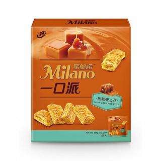 【77】蜜蘭諾一口派-焦糖鹽之花口味(148g)
