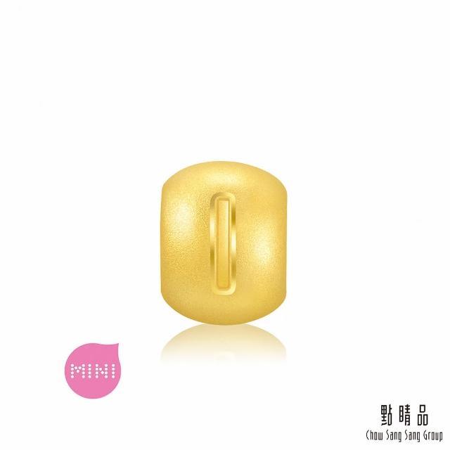 【點睛品】999純金 Charme Mini 英文字母黃金串珠