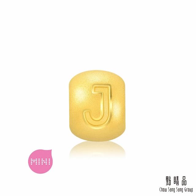 【點睛品】999純金 Charme Mini 英文字母黃金串珠