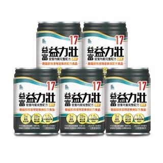 【益富】益力壯17 營養均衡完整配方-原味 250ml*24入*5箱(高蛋白 長期灌食者適用)