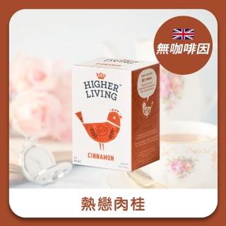 【Higher Living】英國熱戀肉桂茶15包x1盒(無咖啡因)