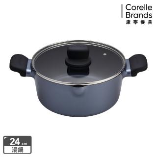 【CorelleBrands 康寧餐具】SNAPWARE 藍寶石鑄造不沾雙耳湯鍋 -24cm