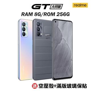 【realme】GT 大師版 8G/256G(加送空壓殼+滿版玻璃保貼-內附保護套+保貼)