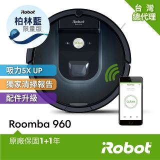  【iRobot】960柏林藍掃地機器人 