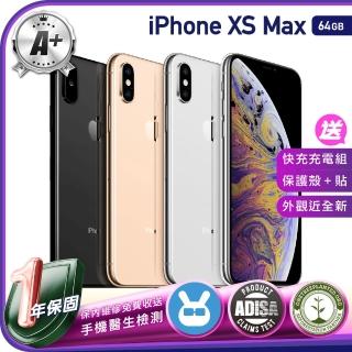 【Apple 蘋果】A級福利品 iPhone XS Max 64G 保固一年 贈四好禮
