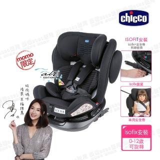 【Chicco】0-12歲會呼吸的汽座
