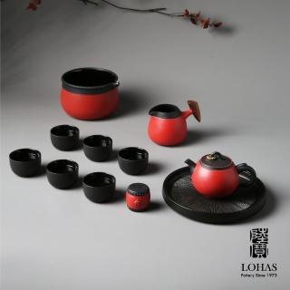 【LohasPottery 陸寶】金喜環茶禮(一壺一海六杯壺承蓋置水方 杯壺組茶器套裝組)