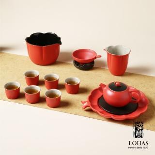 【LohasPottery 陸寶】富貴石榴茶禮Plus 富貴紅(全套茶席12件組合 茶濾壺承水方齊全配置 茶器套裝組)