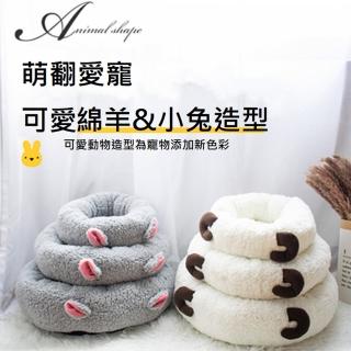 【居家生活Easy Buy】可愛造型寵物貓窩 毛絨深度睡眠寵物窩-M款(貓窩 寵物窩)