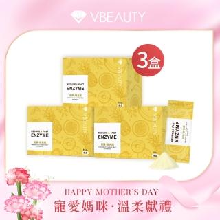 【V.Beauty 微媞生技】百膳．酵為纖-3盒組(酵素/外食族必備)