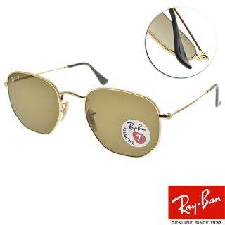 【RayBan 雷朋】太陽眼鏡 復古元素款(金-棕鏡片#RB3548N 00157-54mm)
