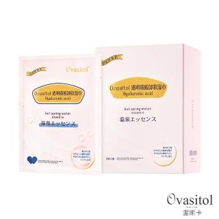 【Ovasitol 渥斯卡】透明質酸卸妝濕巾(180g/20片/包)