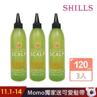 【SHILLS 舒兒絲】髮安瓶。氨基酸頭皮淨化液-3入組(頭皮控油 前導洗髮精)