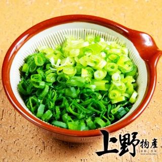 【上野物產】台灣產 新鮮冷凍蔥花 x5包(500g±10%/包 素食 低卡 蔬菜 冷凍已切 新鮮冷凍蔬菜)