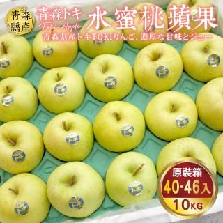 【WANG 蔬果】日本A級青森TOKI水蜜桃蘋果(原箱46入/約10kg)
