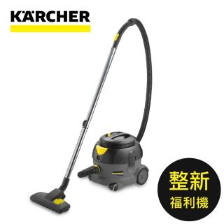 【KARCHER 凱馳】超靜音高效吸塵機 T12/1 CUL *德國凱馳台灣公司貨*(整新福利機)