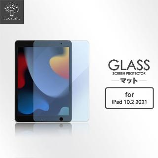 【Metal-Slim】Apple iPad 10.2吋 2021 第9代(抗藍光9H鋼化玻璃保護貼)