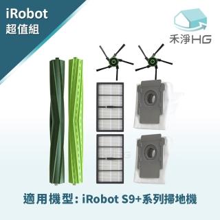 【禾淨家用HG】iRobot Roomba s9+系列掃地機副廠配件(超值組)