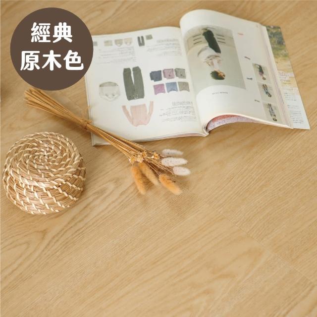 【完美主義】韓國製加厚款免膠防滑超耐磨PVC地板/崔勾地板/地板貼/2坪(六色可選)