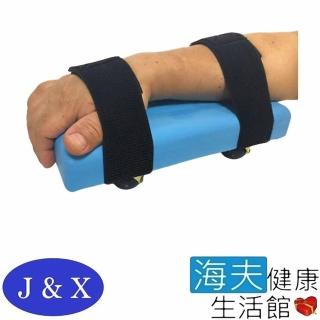 【海夫健康生活館】佳新醫療 康復滑輪(JXRP-003)