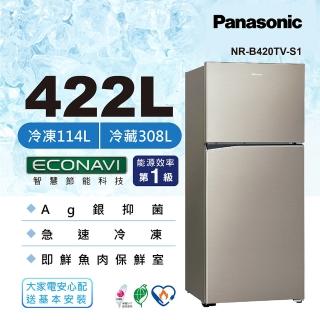 【國際牌】422L一級變頻冰箱