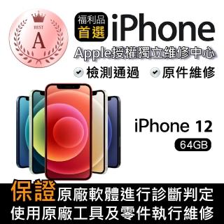 【Apple 蘋果】A級福利品 iPhone 12(64G)