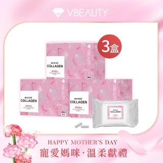 【V.Beauty 微媞生技】膠原蛋白-3盒組(透亮/光澤/養顏/青春)