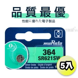 【muRata村田】SR621SW/364 1.55V 鈕扣型 氧化銀電池-5顆入(適用 SR621.V364.V531.9911...)