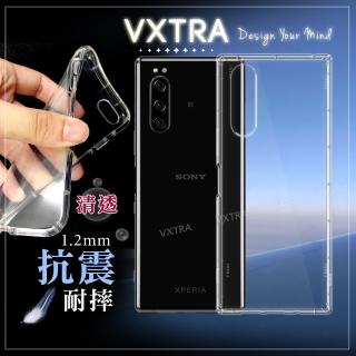 【VXTRA】Sony Xperia 5 防摔氣墊手機保護殼